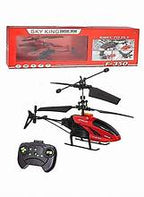 Rc Helicopter Sky King F-350